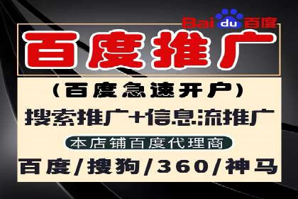信息流代运营案例分析：品牌知名度提升